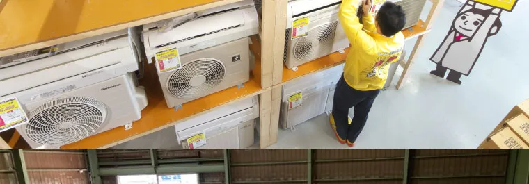 在庫の業務用エアコンを管理する物流センターの倉庫内